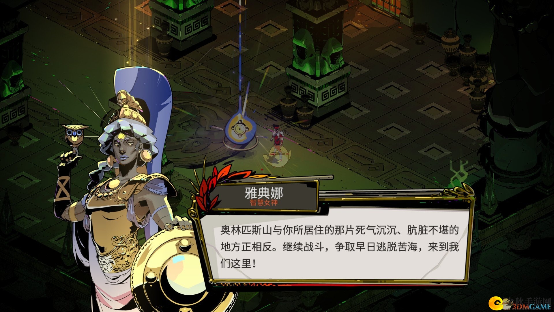 《黑帝斯》混沌盾卡俄斯版独特技能详解
