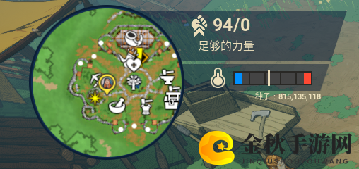 《米德加德部落》温度计查看方法介绍