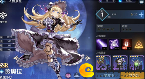 薇奥拉魔女强势回归，潜力解析引关注