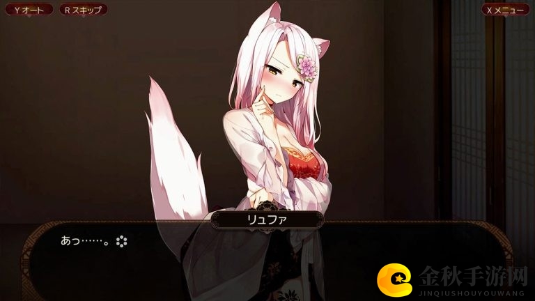 视觉小说《狐狸在等我花》将于11月2日登陆Switch