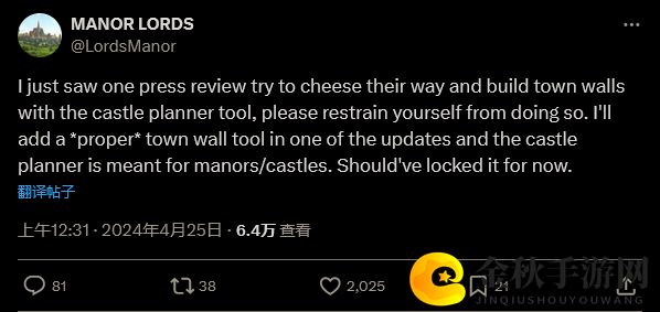 《庄园领主》开发者提醒玩家：暂时不要强行建城墙