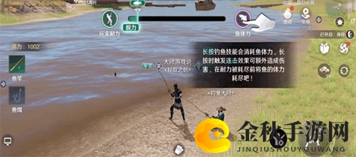 天涯明月刀手游怎么钓鱼2