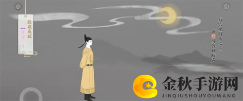 《画境长恨歌》第三章攻略：轻松通关成就技巧分享