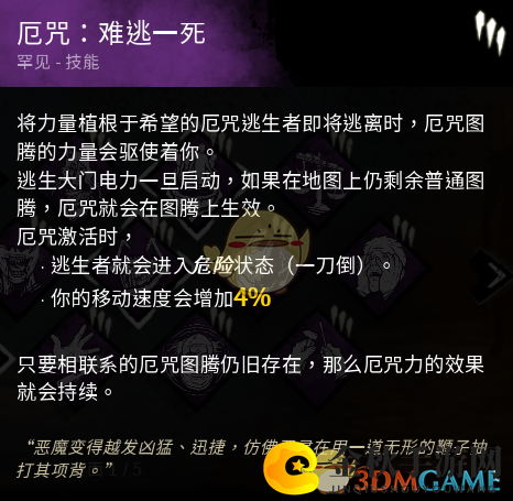 《黎明杀机》小丑技能解析：一刀致命，难逃一死点评