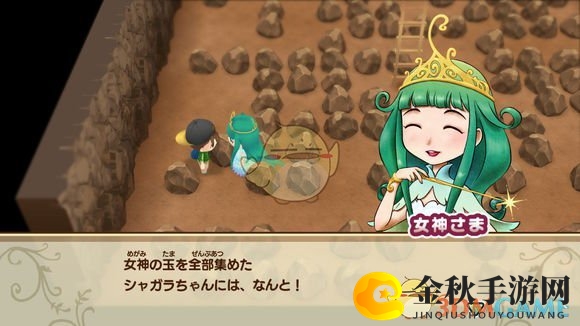 《牧场物语重聚矿石镇》如何轻松获得女神玉