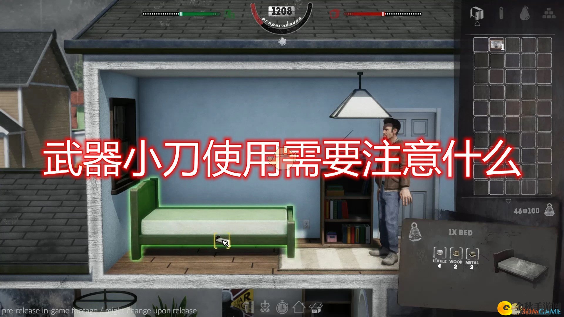 《末日狂热者》刀具操作要点揭秘分享