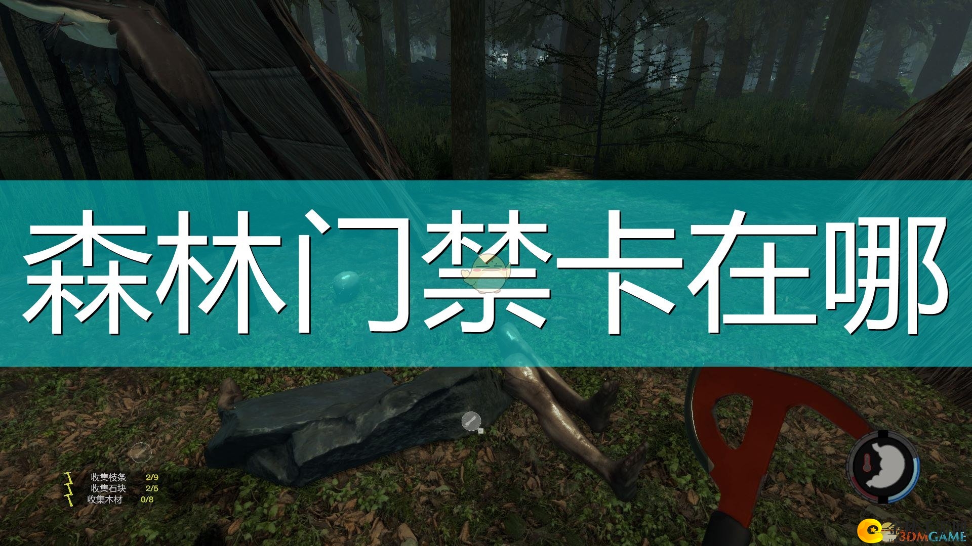 森林门禁卡寻址教程视频