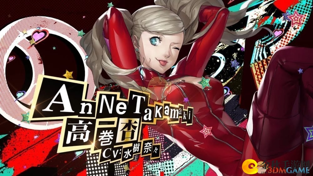 《女神异闻录5R》奖杯获取，心灵训练技巧解析