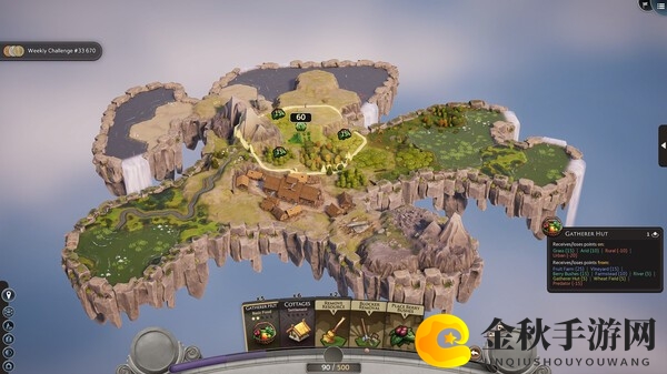 《愿景之城》登陆Steam 城镇建设放置战略
