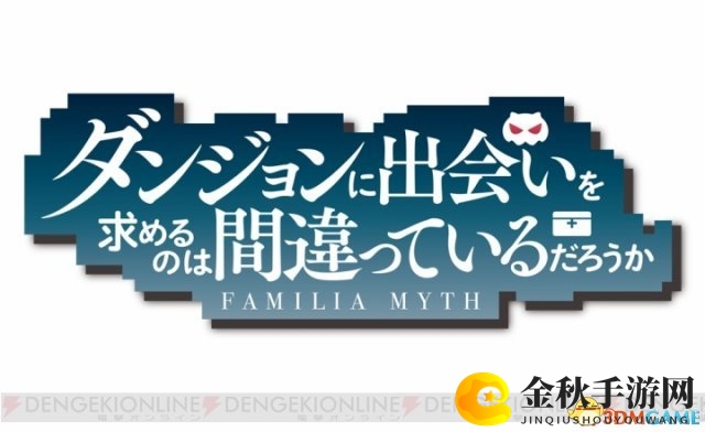 《地下城邂逅》惊喜福利盛宴正式开启
