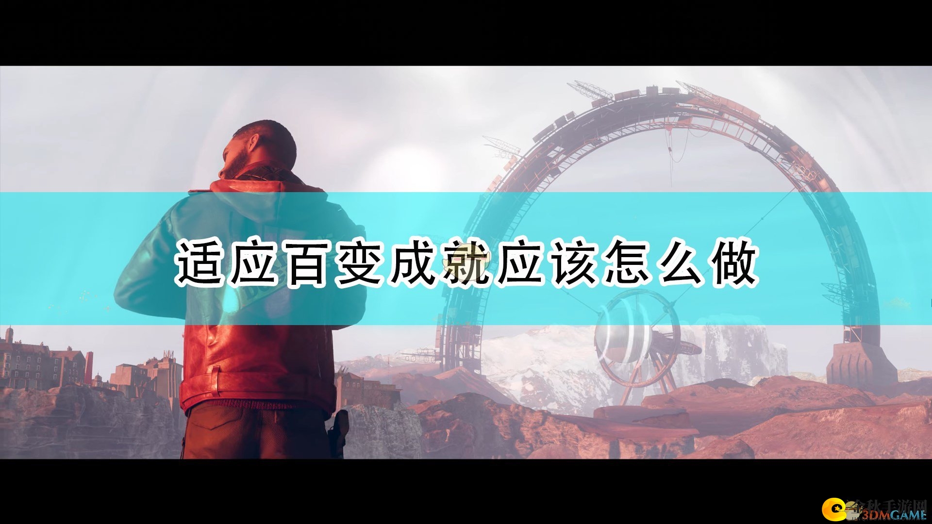 《死亡循环》多面成就攻略解析分享