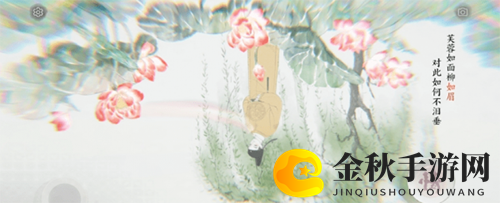 画境长恨歌第三章图片1