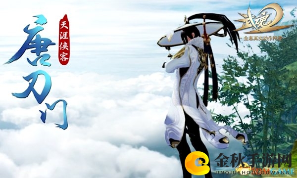 《武魂2》新服千刀破人气旺，明星红人双刀舞风潮