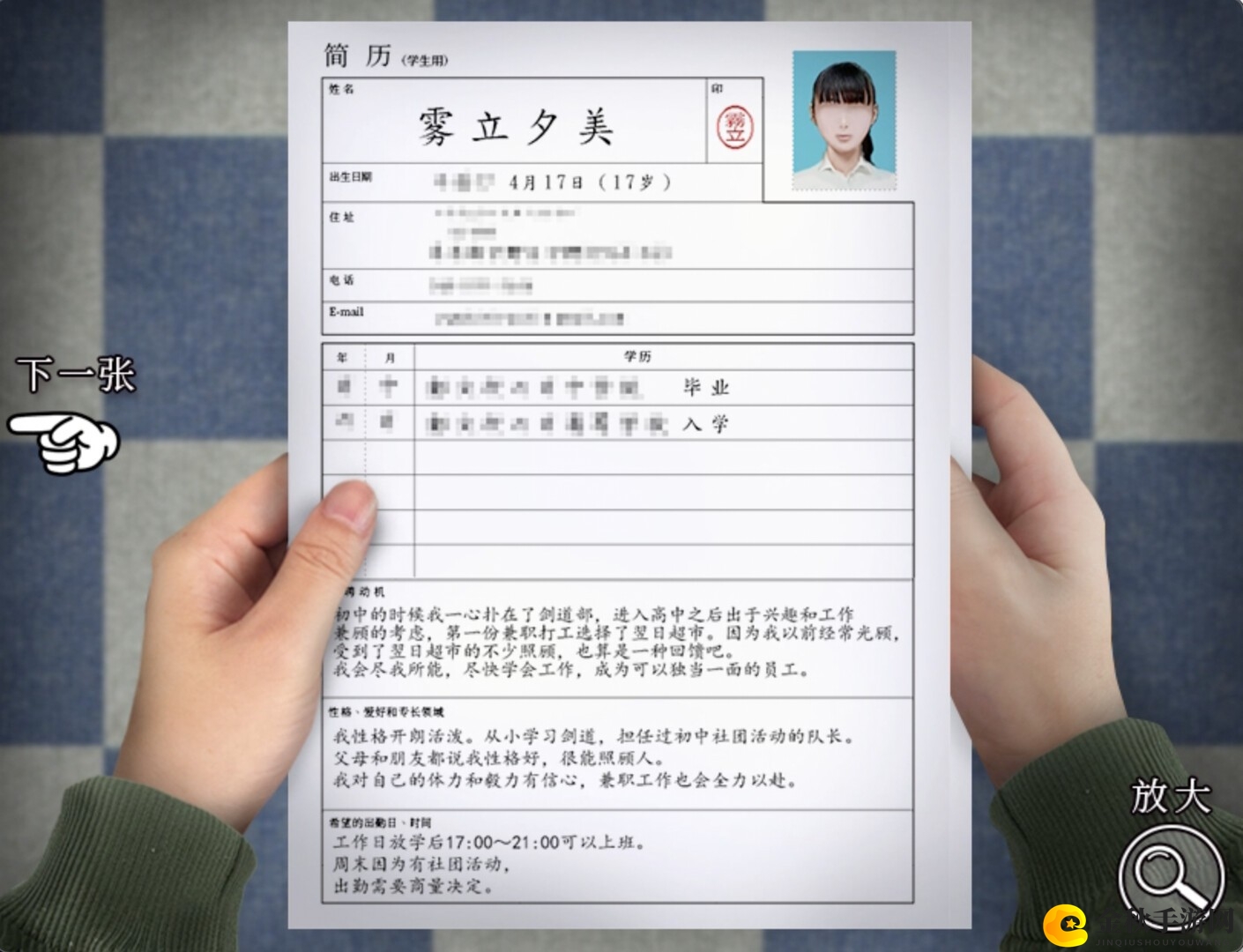 《翌日》DLC“忌夜的噬灵超市”Steam发售 讲述日本JK的恐怖故事