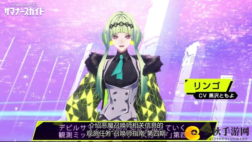 《灵魂骇客2》恶魔召唤师攻略：成长必备要素大揭秘
