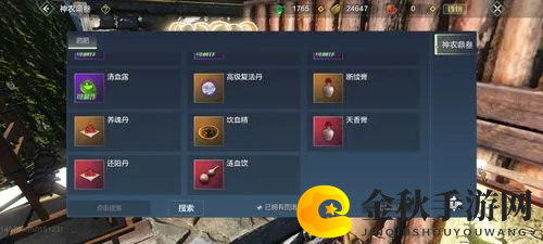 探索元核奥秘，攻略解锁材料途径