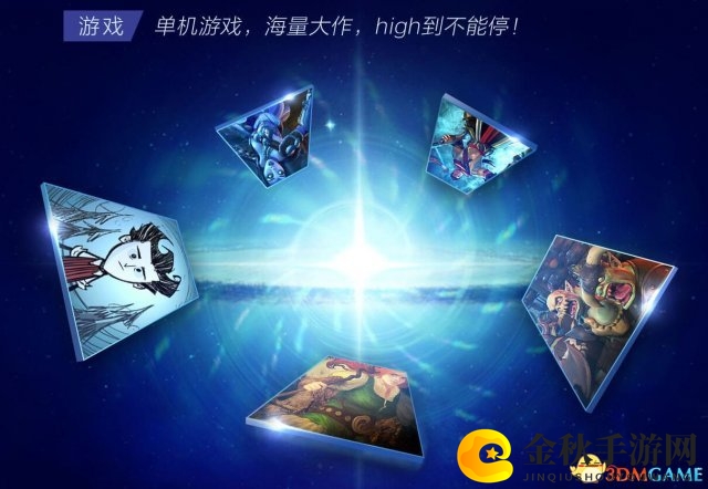 腾讯牵手五款单机巨作，《饥荒》领衔，优惠价格引期待