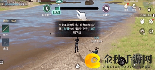天涯明月刀手游怎么钓鱼3
