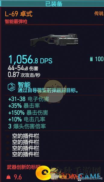 《赛博朋克2077》传说霰弹枪L-69卓式获得方法介绍