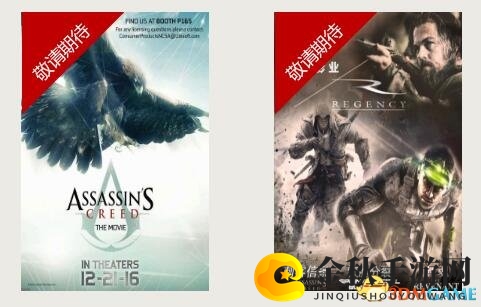 奥飞公布：《刺客信条》电影国内引进在即，上映日期待定