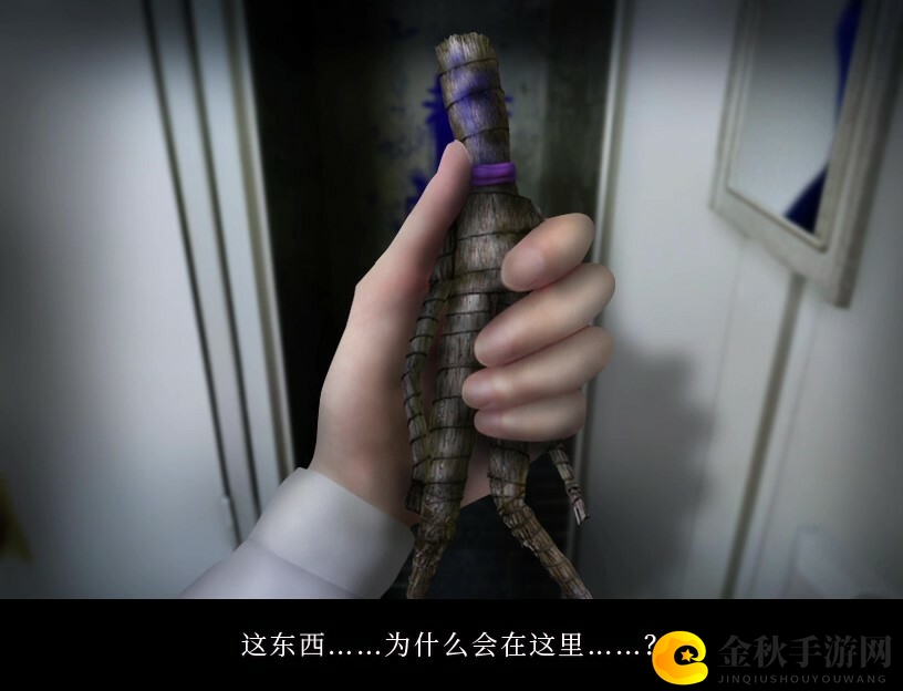 《翌日》DLC“忌夜的噬灵超市”Steam发售 讲述日本JK的恐怖故事