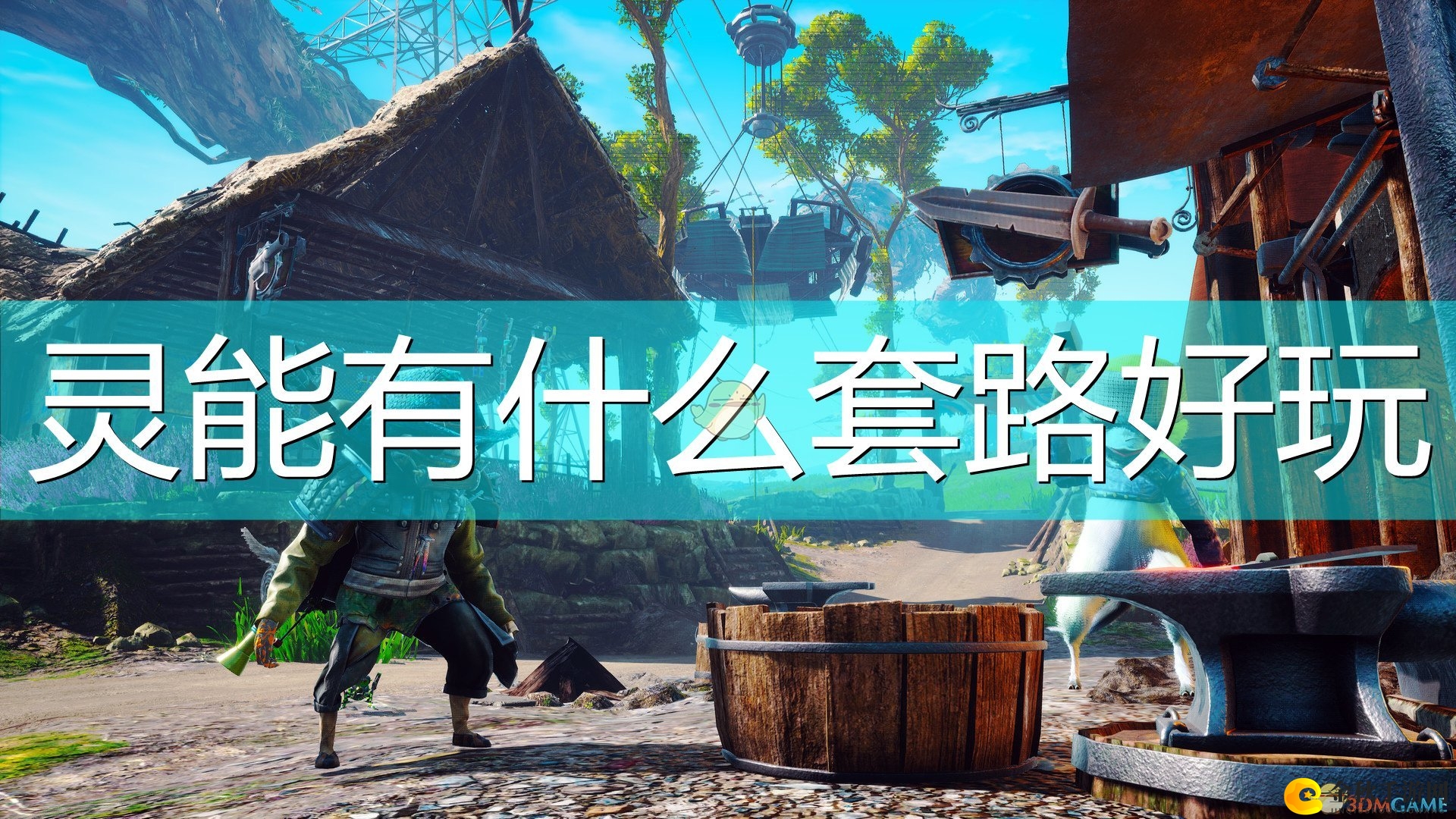 《生化变种》揭秘：灵能顶尖策略攻略分享
