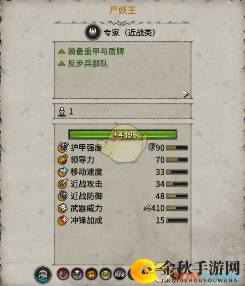 《全面战争：战锤2》尸妖王效能解析与策略探讨