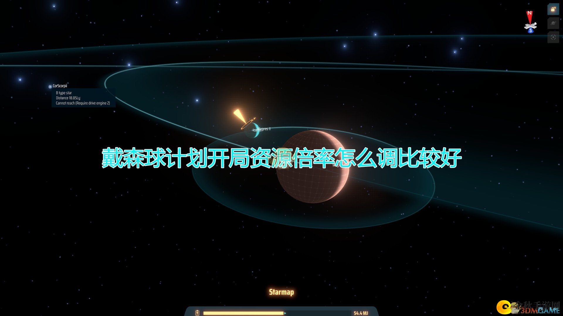 《戴森球计划》攻略：开局资源翻倍优化策略分享