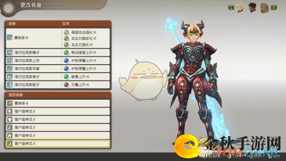 《异度神剑：终极版》修尔克猎户座样式外观一览