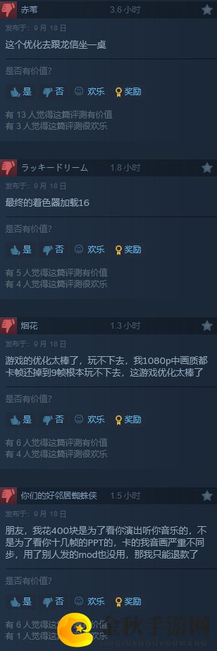 PS5系统更新致《最终幻想16》频发崩溃 SE正在解决