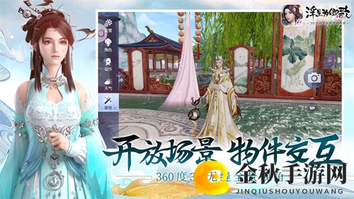 浮生为卿歌随从怎么重置2