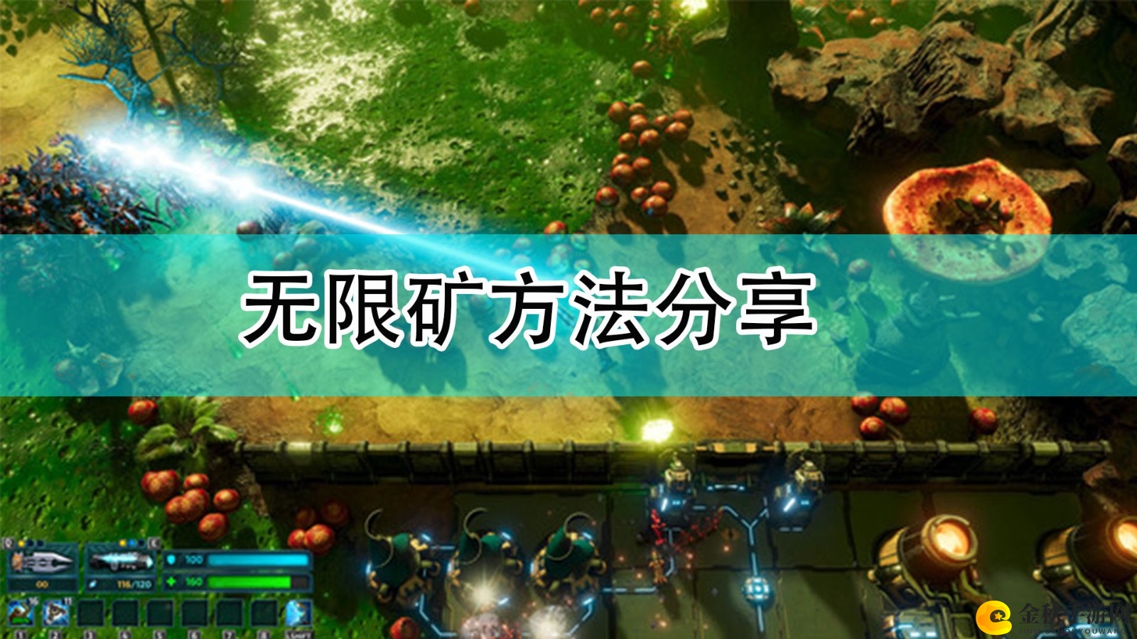 《银河破裂者》矿资源获取攻略揭秘
