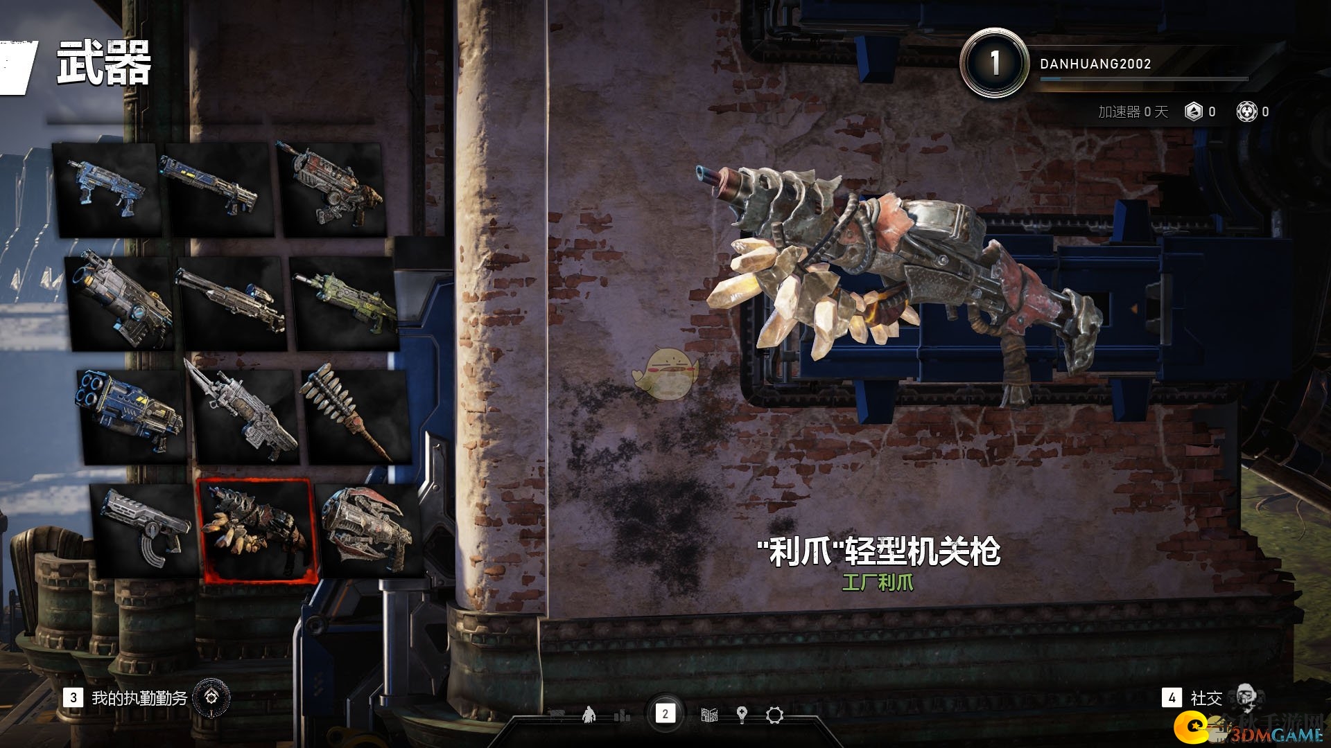 《战争机器5》榴弹骑兵突击步枪武器介绍