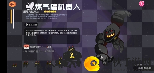 弹力果冻煤球评测，宠物属性技能详析图解