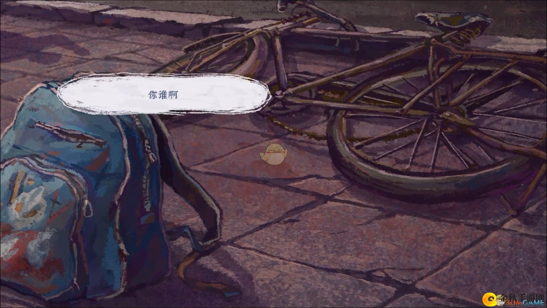 《完美的一天》柯云揭秘：贺卡分享需满足哪些条件？