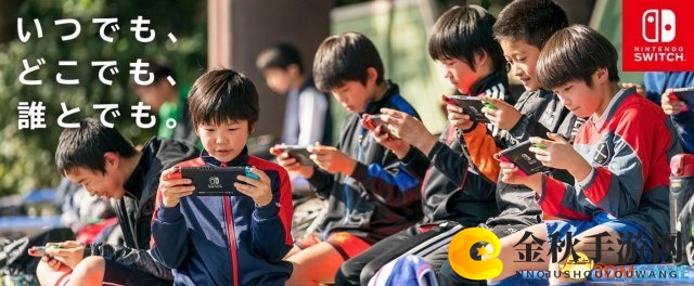 任天堂Switch销量再攀高峰，全球销量突破千万大关