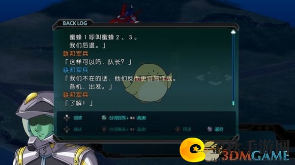 《超级机器人大战V》揭秘机动战士高达逆袭夏亚隐藏秘籍