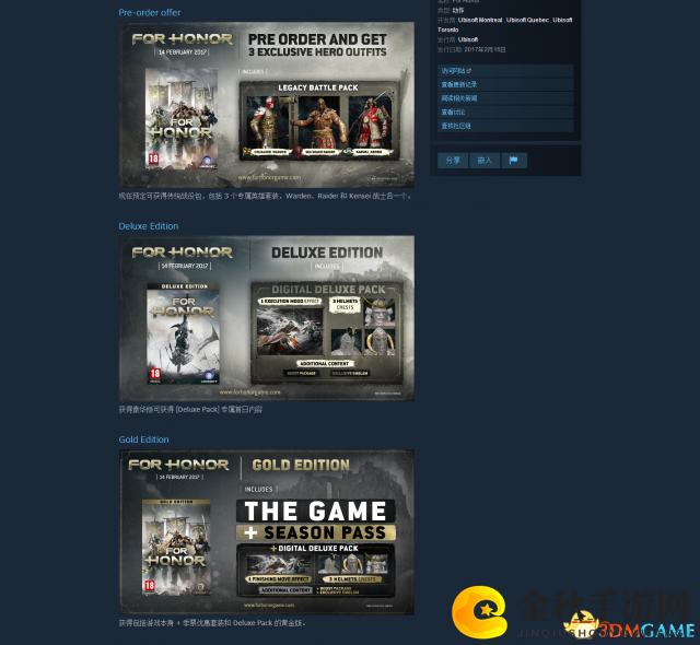 《荣耀战魂》Steam版登陆国区，中文支持畅享竞技盛宴