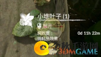 《绿色地狱》叶品试吃体验分享