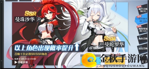 妖怪名单之前世今生ssr图片1