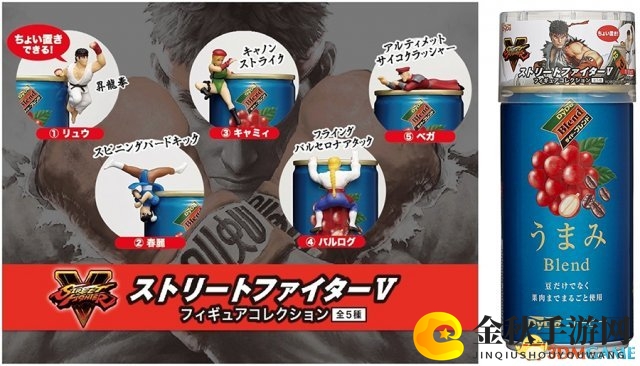 日本DyDo饮料赠咖啡，附赠《街头霸王5》模型惊喜