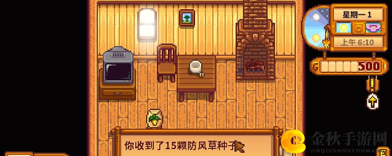 《星露谷物语》深度挖掘，采矿技能提升至五级境界
