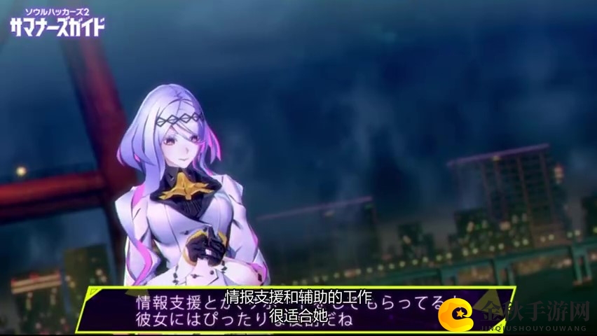 《灵魂骇客2》“召唤师指南”Vol.4视频 恶魔召唤师的成长要素