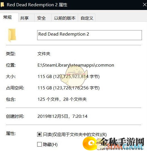 《荒野大镖客2》游戏大小一览