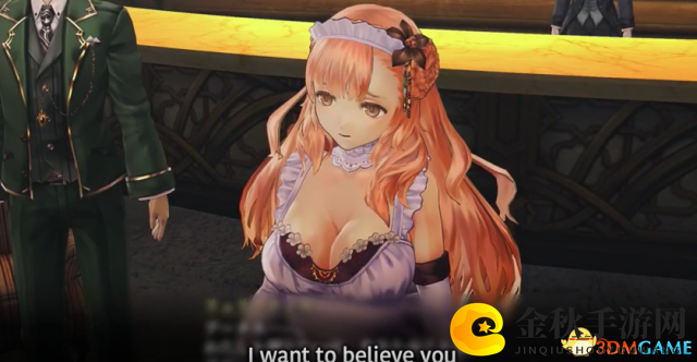 nights of azure