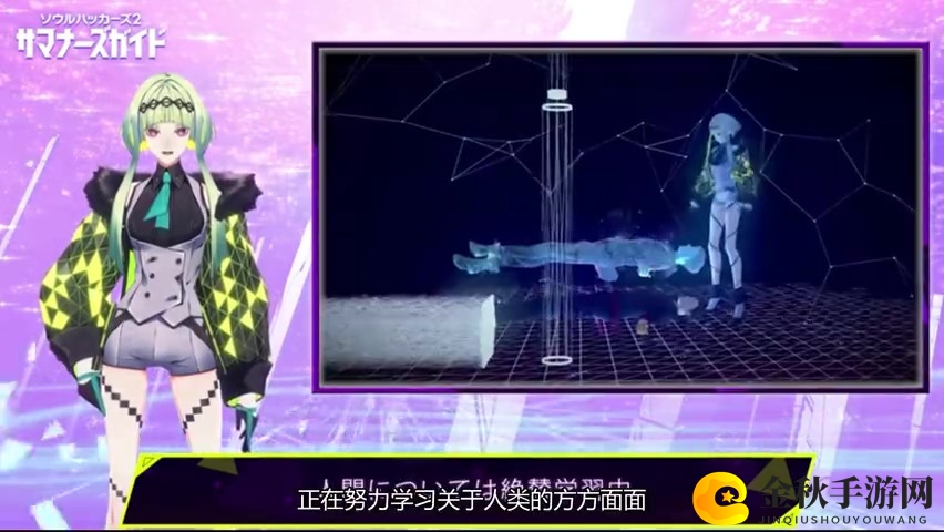 《灵魂骇客2》“召唤师指南”Vol.4视频 恶魔召唤师的成长要素