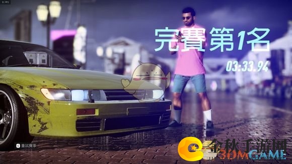 《极品飞车21：热度》漂移模式介绍