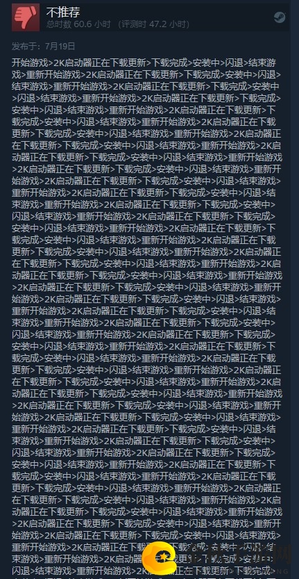 《幽浮2》Steam遭遇差评轰炸 2K启动器成罪魁祸首