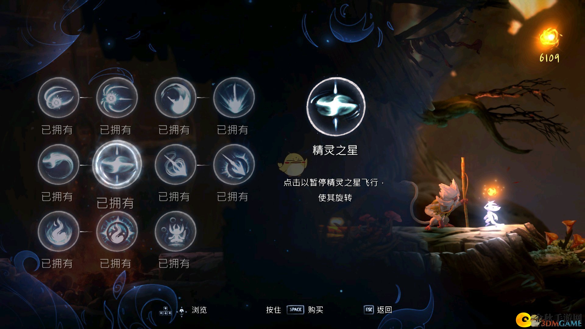 《奥日与萤火意志》击败夸洛克BOSS攻略揭秘