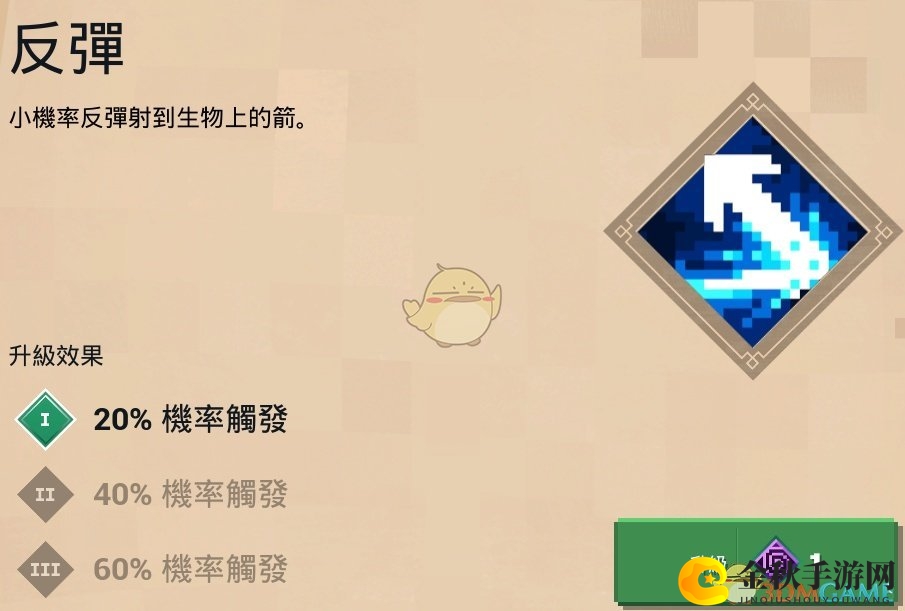 《我的世界：地下城》附魔反弹技巧大揭秘